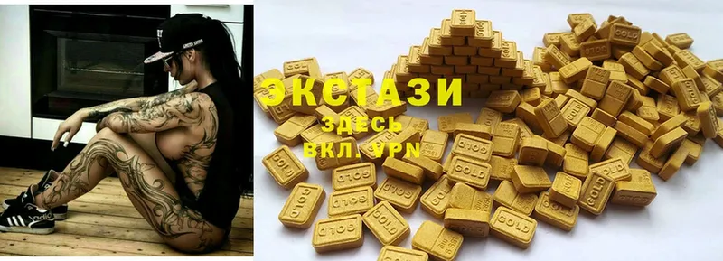 Экстази 280 MDMA  Александров 