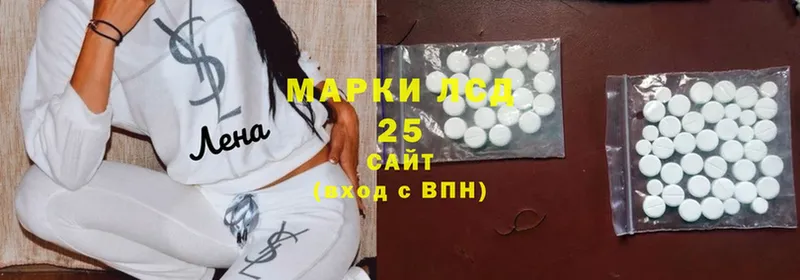 Лсд 25 экстази ecstasy  купить закладку  Александров 