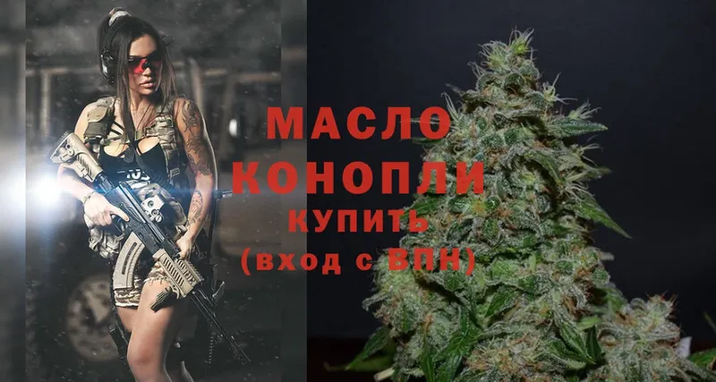 Дистиллят ТГК THC oil  Александров 